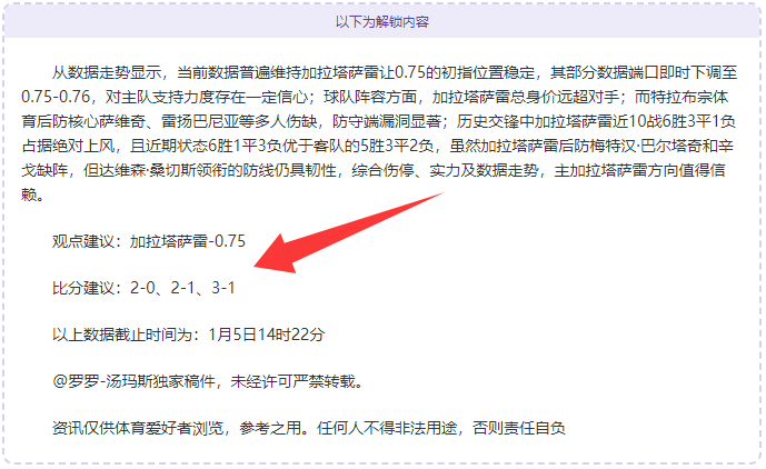 连胜风云再,吉尔吉斯对,阵越南,乐竞体育,乐竞体育官网,乐竞体育官方,乐竞体育下载