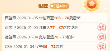 巴薩主席拉,波爾塔携手,球員獻新春,乐竞体育,乐竞体育官网,乐竞体育官方,乐竞体育下载