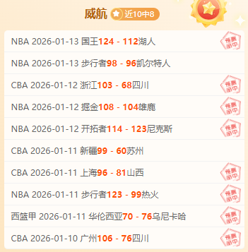 恩佐连场进,杰克逊助力,切尔西险胜,乐竞体育,乐竞体育官网,乐竞体育官方,乐竞体育下载