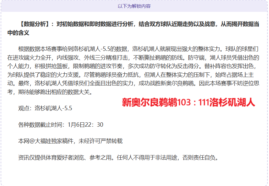 亨利逆袭帕,尔默赛,森川败北后,乐竞体育,乐竞体育官网,乐竞体育官方,乐竞体育下载