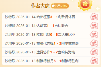 亨利逆袭帕,尔默赛,森川败北后,乐竞体育,乐竞体育官网,乐竞体育官方,乐竞体育下载