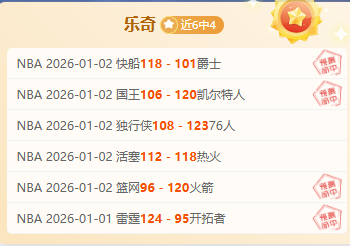 中超浙江队,成功引进埃,弗拉,乐竞体育,乐竞体育官网,乐竞体育官方,乐竞体育下载