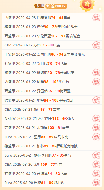 浙江豪取,连胜,深圳挑战将,乐竞体育,乐竞体育官网,乐竞体育官方,乐竞体育下载