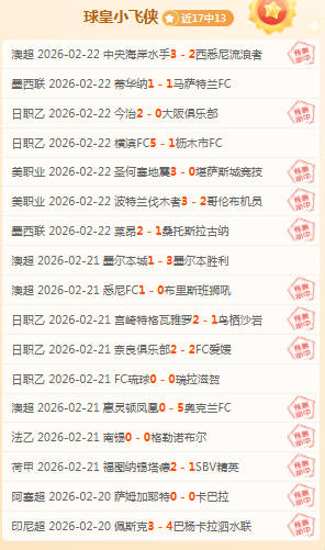 罗塞尼尔分,次回合大巴,黎逆转关键,乐竞体育,乐竞体育官网,乐竞体育官方,乐竞体育下载