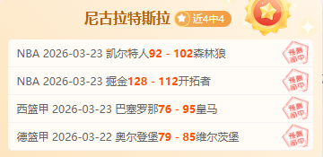 杜海勒对阵,吉达国民,交锋实力相,乐竞体育,乐竞体育官网,乐竞体育官方,乐竞体育下载