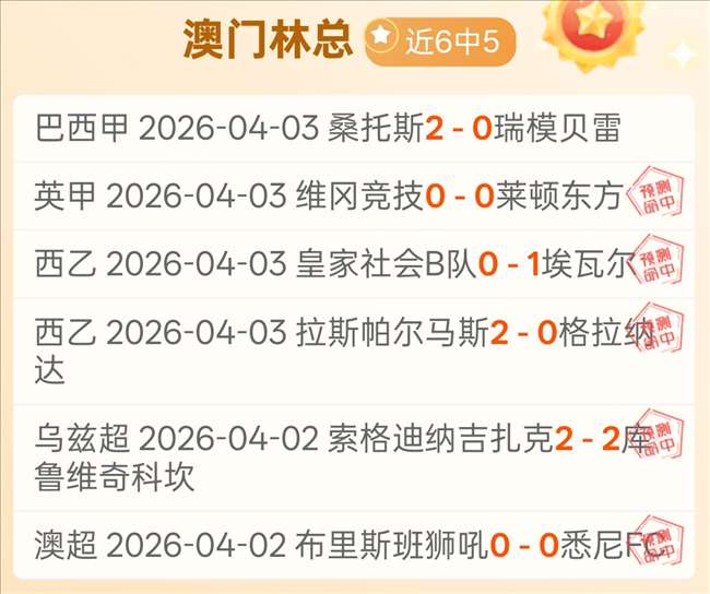 林总每日独,家大乐透期,号专家质合,乐竞体育,乐竞体育官网,乐竞体育官方,乐竞体育下载