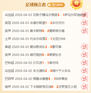 张伟丽草量,级女子三冠,辉煌,乐竞体育,乐竞体育官网,乐竞体育官方,乐竞体育下载