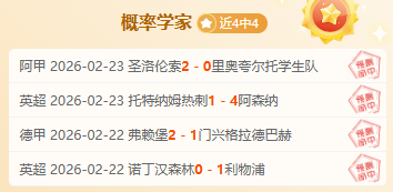 大乐透期号,专家推荐,质合分析前,乐竞体育,乐竞体育官网,乐竞体育官方,乐竞体育下载