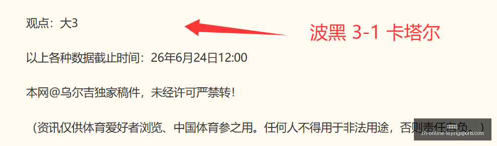曼联新赛季,备战启幕,日报到日,乐竞体育官网,乐竞体育App,乐竞体育直播,乐竞体育娱乐,乐竞体育平台