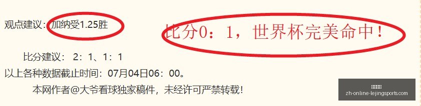 赛季精彩对,决中国台北,连胜背后的,乐竞体育官网,乐竞体育App,乐竞体育直播,乐竞体育娱乐,乐竞体育平台