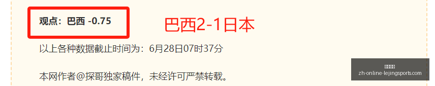马刺降薪,万大,文班亚马坚,乐竞体育官网,乐竞体育App,乐竞体育直播,乐竞体育娱乐,乐竞体育平台