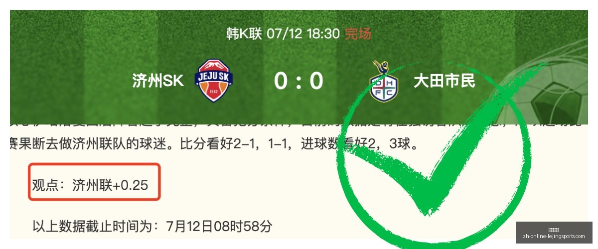 美洲赛事,日前瞻,实力分析阿,乐竞体育官网,乐竞体育App,乐竞体育直播,乐竞体育娱乐,乐竞体育平台