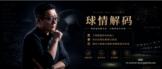 乌拉尔迎战,叶尼塞,连胜能否再,乐竞体育官网,乐竞体育App,乐竞体育直播,乐竞体育娱乐,乐竞体育平台