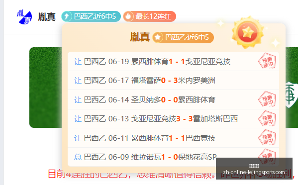 孔蒂掌舵意,大利国家队,获拉诺基亚,乐竞体育官网,乐竞体育App,乐竞体育直播,乐竞体育娱乐,乐竞体育平台