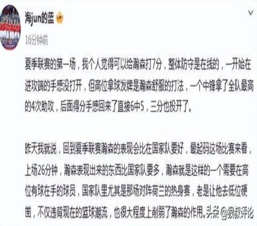 布莱顿三连击英超霸主乐竞体育平台:主场不败之谜