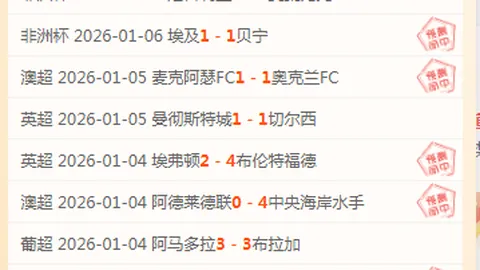 乐竞体育 产品 083410 w66