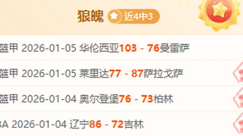 巴薩主席拉波爾塔携手球員獻新春祝福：迎運動新篇章，共慶巴薩永慶！