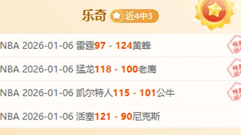 2022-2023赛季英超半程最佳阵容公布：阿森纳四将入围，哈兰德、拉什福德荣登榜单