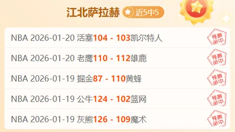 世界杯亚洲区外围赛第三阶段：韩国与约旦握手言和