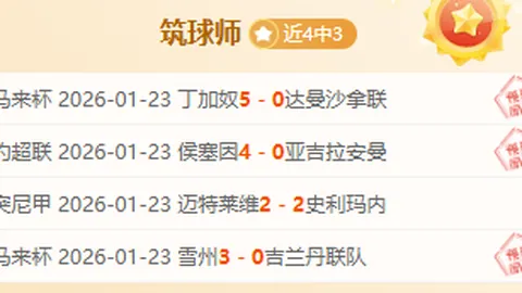 哈登缺阵，骑士专家分析大乐透期号推荐质合前区十码