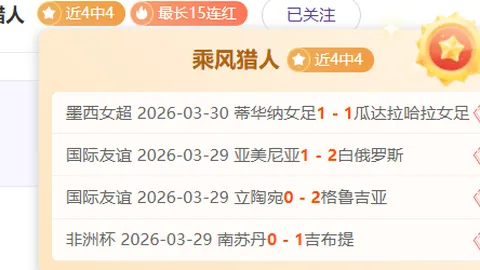 滕哈格力挺马奎尔：激励应对非议之声