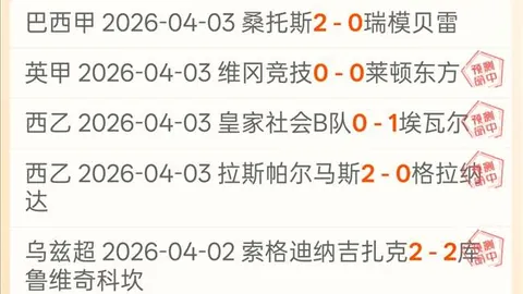 林总每日独家大乐透期号专家质合推荐解析