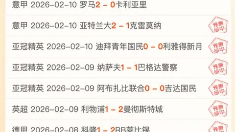 张伟丽草量级女子三冠辉煌，再续荣耀传奇2025-02-10