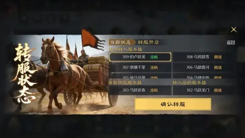 Algethar Academy多拉格萨回响攻略解析