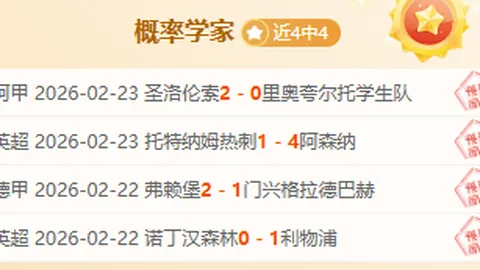 大乐透期号专家推荐：质合分析前区十码攻防策略