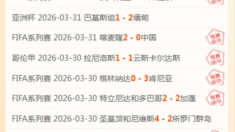 中甲联赛连胜奇迹：战火重燃，时代更迭，不容错过