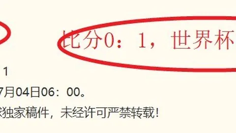 2026赛季精彩对决中国台北14连胜背后的关键解析
