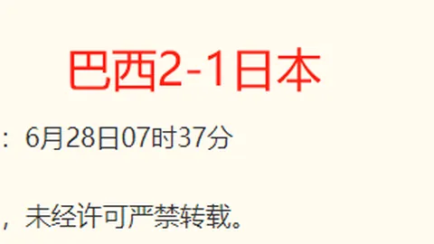 马刺降薪5000万大：文班亚马坚守阵地，权威解读背后的真相