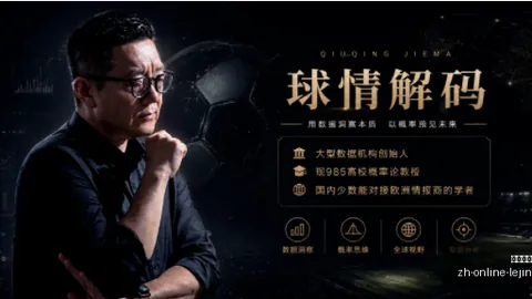 乌拉尔迎战叶尼塞乐竞体育App：连胜能否再续辉煌