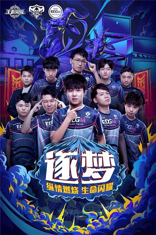 曼城的挑战